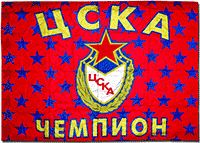 Флаг ЦСКА Чемпион