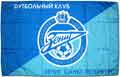 http://www.fanshop.ru/goods_pictures/Flag-Zenit-mal-1.jpg