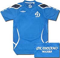 Футболка тренировочная 2 Динамо 08 Umbro