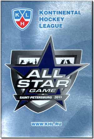 Magnet-KHL-All-Star-dd.jpg