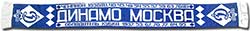 http://www.fanshop.ru/goods_pictures/Scarf-1-Dinamo.jpg