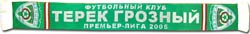 http://www.fanshop.ru/goods_pictures/Scarf-1-Terek.jpg