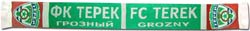 http://www.fanshop.ru/goods_pictures/Scarf-4-Terek.jpg