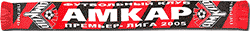 http://www.fanshop.ru/goods_pictures/Scarf-Amkar-2.gif