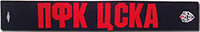 http://www.fanshop.ru/goods_pictures/Scarf-CSKA-08-Umbro.jpg