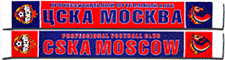 http://www.fanshop.ru/goods_pictures/Scarf-CSKA-let-1.gif