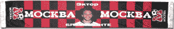 http://www.fanshop.ru/goods_pictures/Scarf-FC-Moskva-Brakamonte.gif