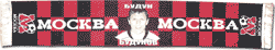 http://www.fanshop.ru/goods_pictures/Scarf-FC-Moskva-Budunov.gif