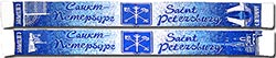 http://www.fanshop.ru/goods_pictures/Scarf-Saint-Petersburg.jpg