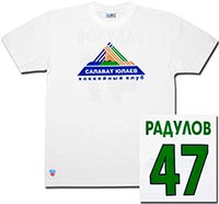 Футболка белая ХК Салават Юлаев 47 Радулов