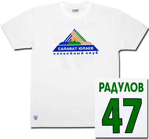 Футболка белая Салават Юлаев 47 Радулов